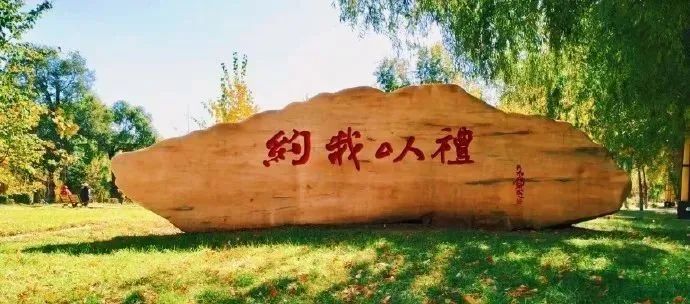 黑龙江大学2020年高校专项计划招生简章