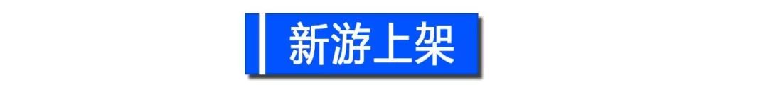 英雄联盟18日赛报；一次过瘾？CF手游首个双子世界BOSS来袭