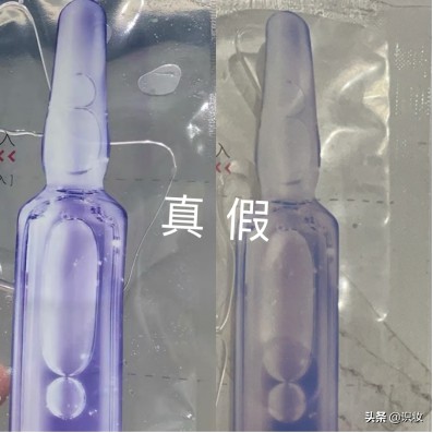 美妆鉴定：欧莱雅安瓶面膜怎么辨别真假