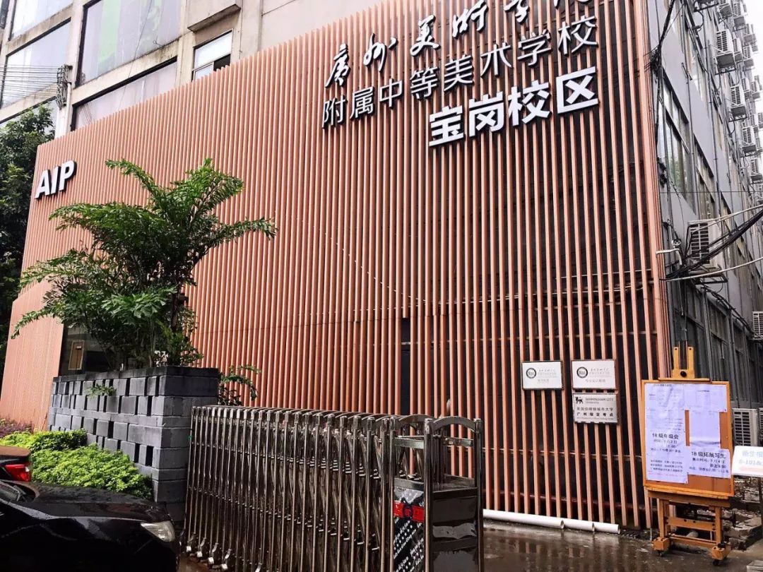 权威更新！广佛23所国际学校学费汇总，低至6万，高达50万！