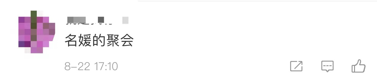 15岁李嫣与闺蜜聚会，穿短裤背心大秀好身材，疑穿辱华品牌引争议