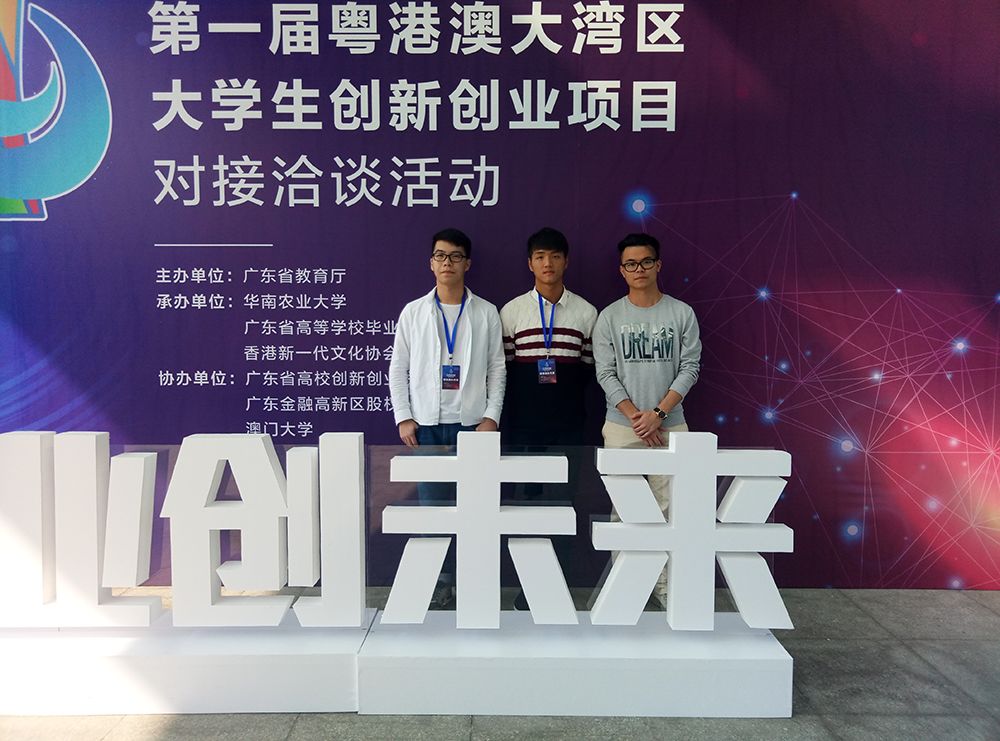 岭南职院：岭南之花别样红