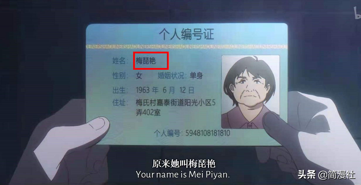 时光代理人7话，梅姨落网实录，恐怖片里的迷信成了点睛之笔