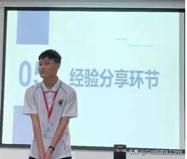 广州城建技工学校新媒体运营中心学年总结暨换届大会圆满结束