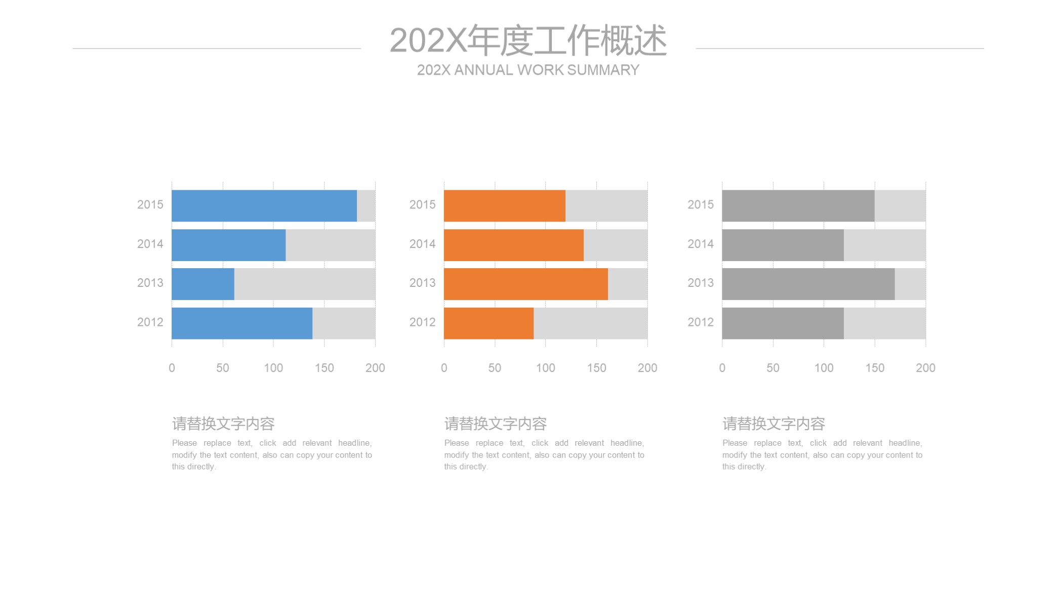 看看？第1286期—蓝色简洁企业宣传公司介绍PPT模板