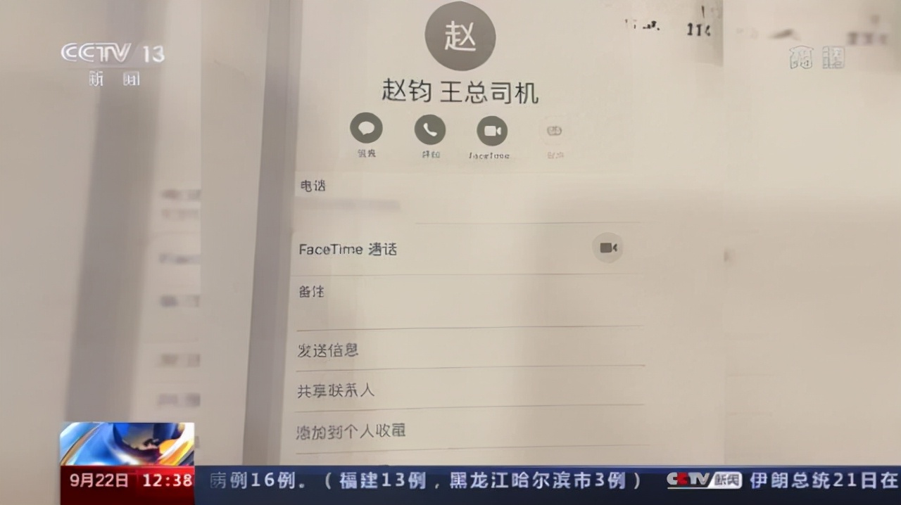 “美丽贷”并不美丽！想要高薪工作先贷款整容？你已落入骗子的圈套「网警转发」
