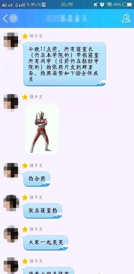 再也不讨厌查寝了，高校花式查寝的沙雕合集…