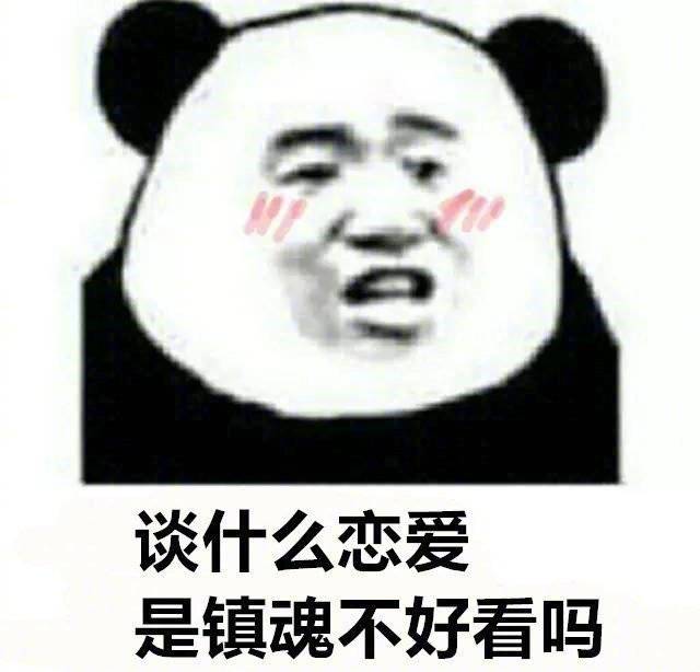 结什么婚 单身万岁