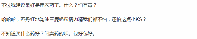 家庭养花中农药的使用？你有没有注意思考过这些问题？值得深思！