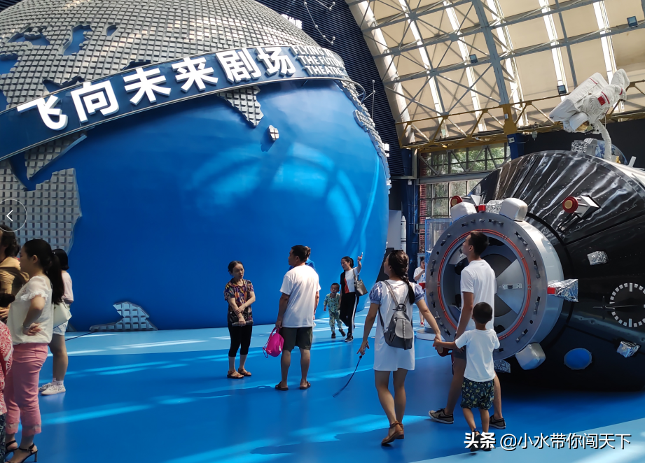 打卡神奇的四川科技馆，这处免费的游乐场，适合带着孩子一起嗨