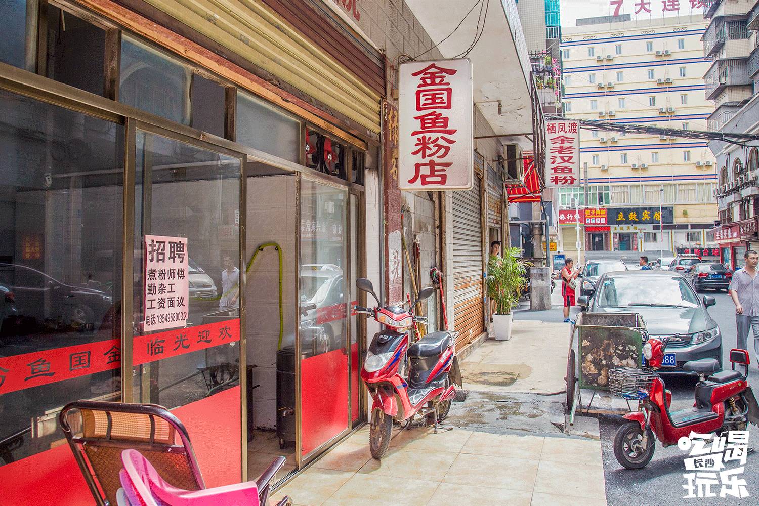 3天3晚吃遍郴州，再也不敢去了！