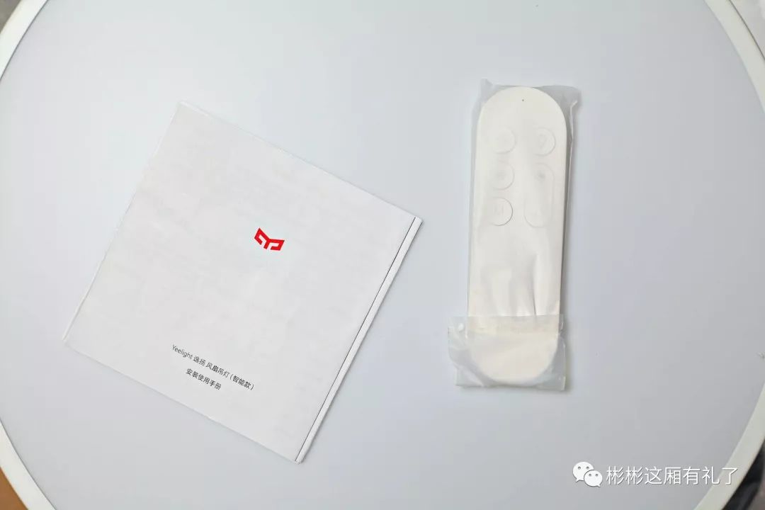家里的“清风明月”：Yeelight逸扬风扇吊灯使用记