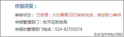 2020年初级考生注意了！最后1天！报名系统即将关闭