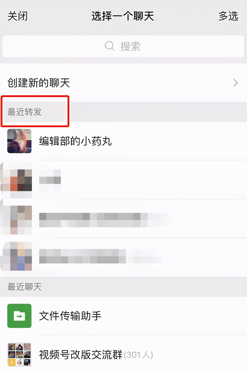 微信又改版！“拍一拍”变“炸一炸”，视频号赚钱能力再升级