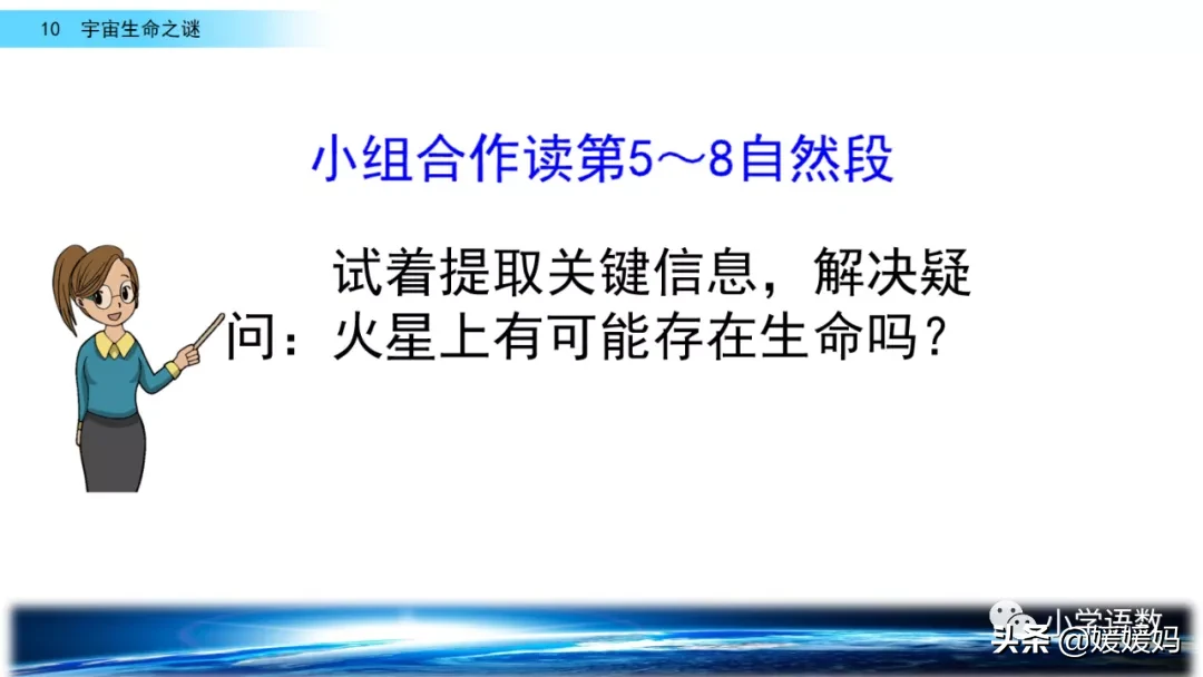 氧化)傾qīng(傾角,傾斜,傾倒)揭jiē(揭開,揭穿,揭發)斑bān(黑斑