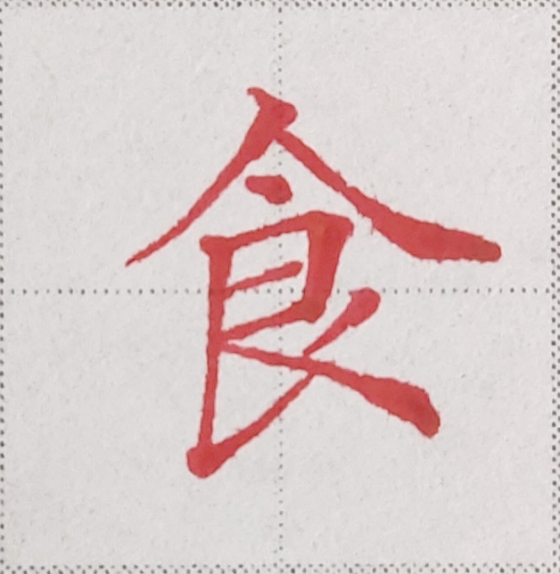要想学好楷书，这些常识和规律你要知道