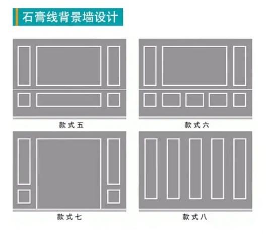 设计师总结：客厅电视背景墙，各种材质如何装修以及施工要点