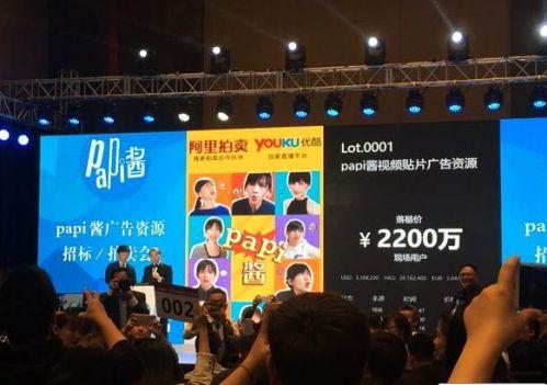 Papi酱：相比较“宇宙级网红”，我只想要“心灵自由”