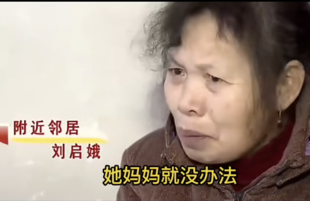 女大学生与捡垃圾的老头相恋，生下一女，母亲劝说换来女儿暴打