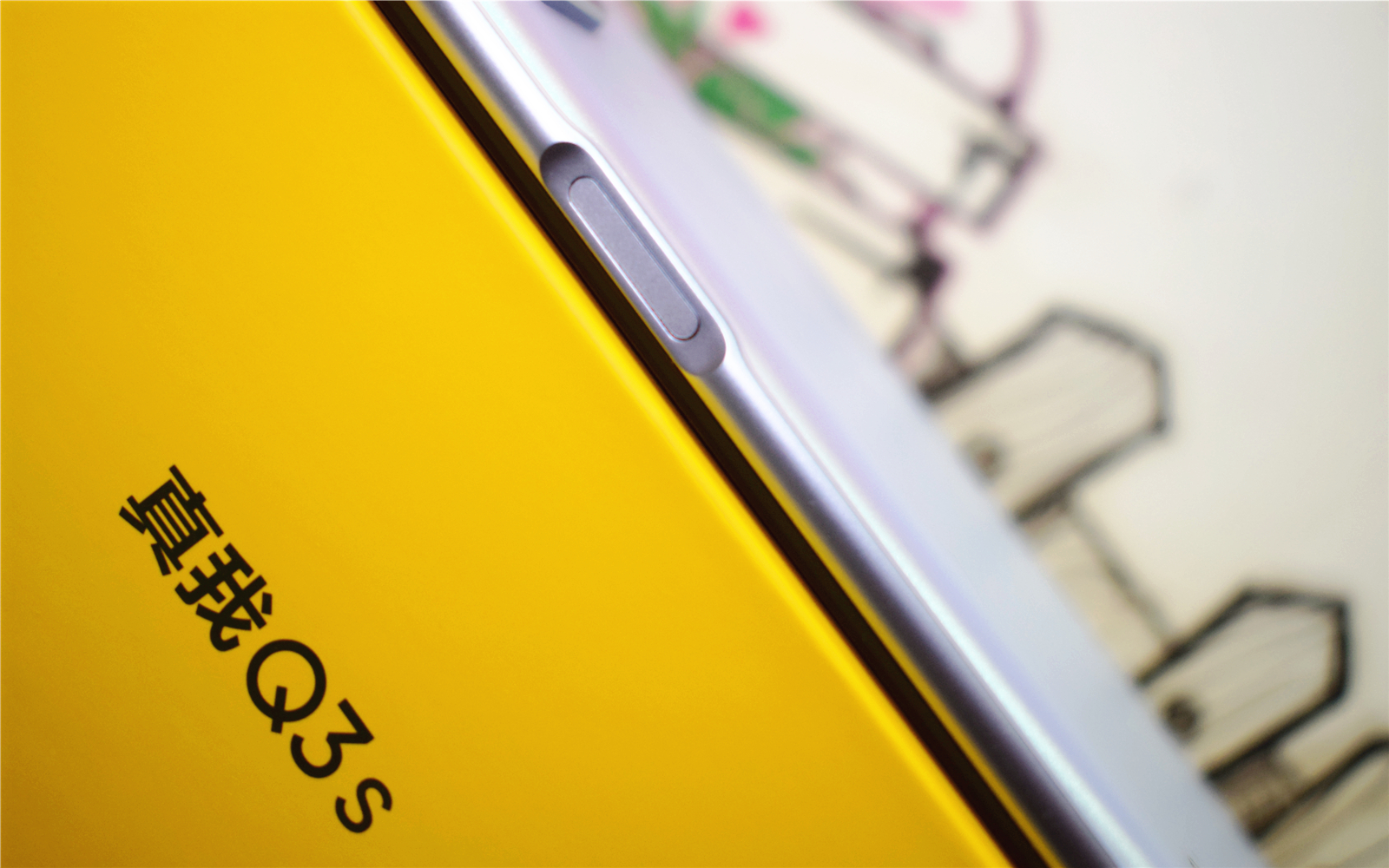 千元神机再起风云！长续航+144Hz，真我Q3s有颜又能打