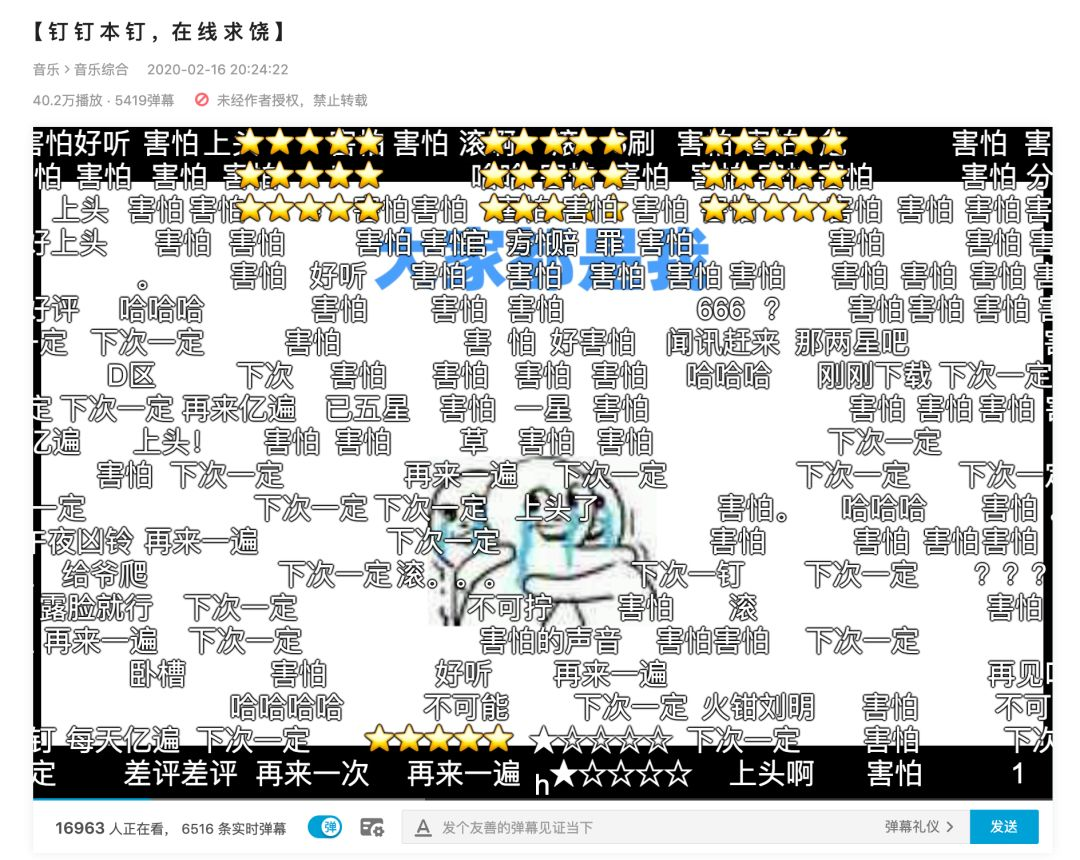 “求求爸爸们放过我吧”钉钉这波操作太牛了