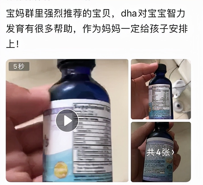 双11想给宝宝买点DHA？这些知识点一定要知道