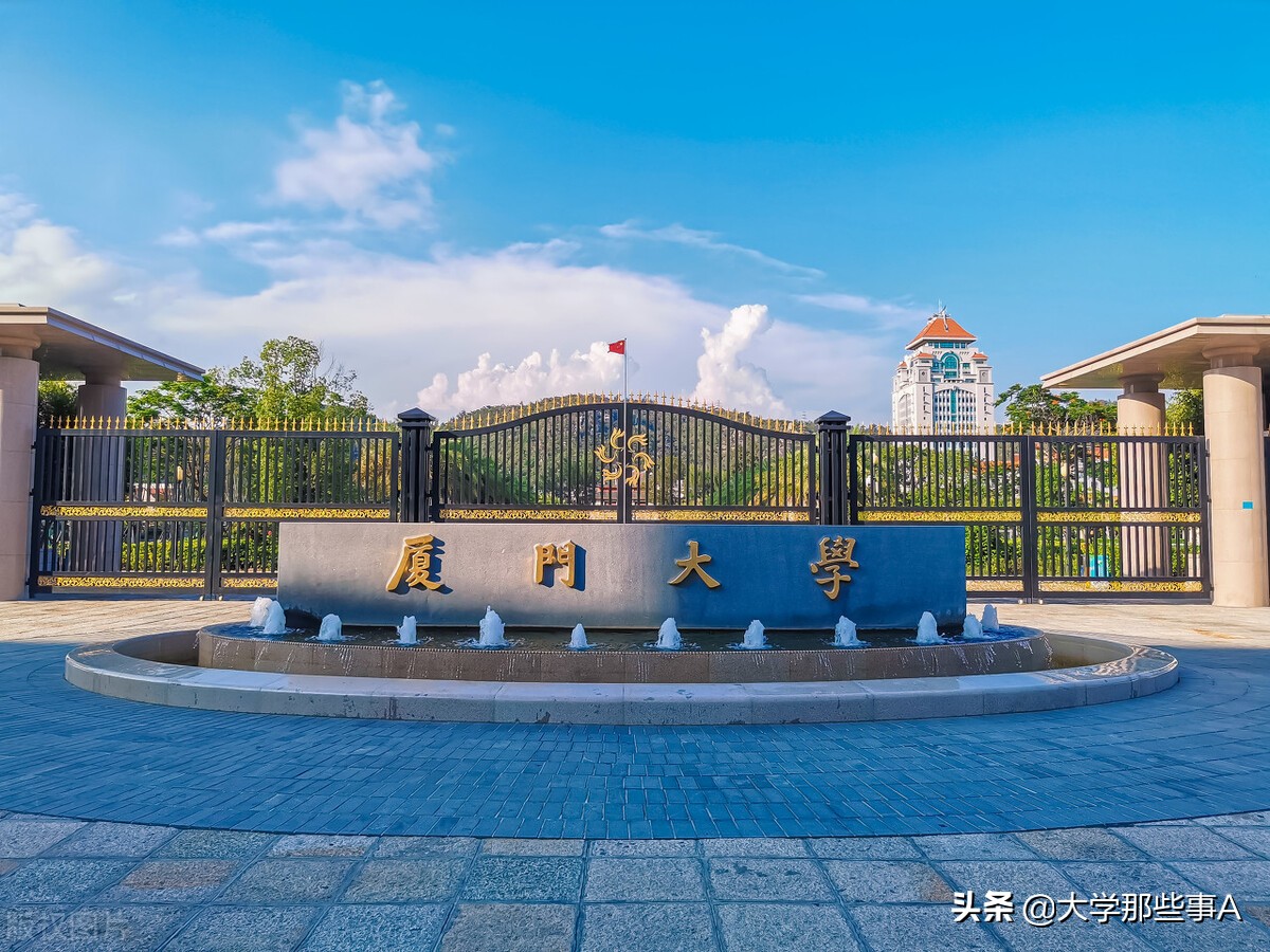 云南专科学校（2021年福建省大学排名及专科学校名单）