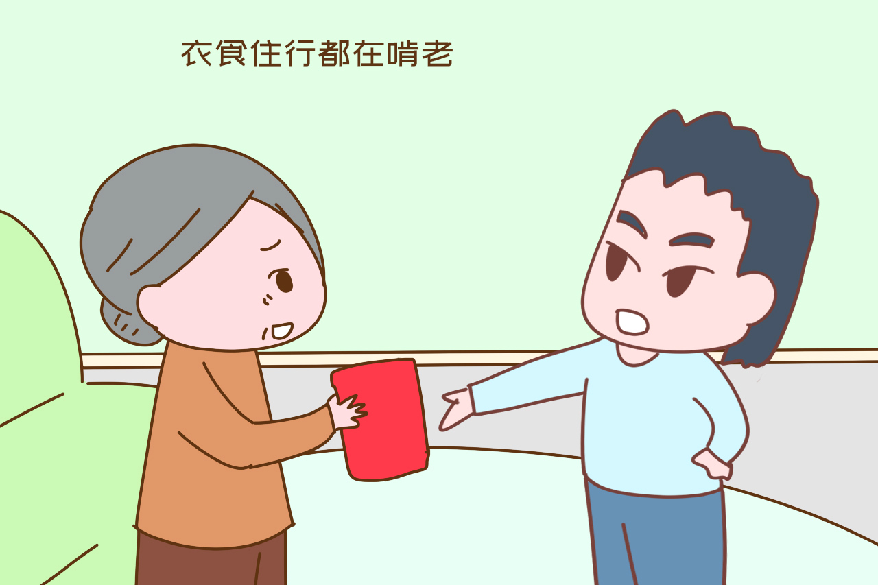 �豦���������еİ˸��ص㣬��������û������ ��(2)