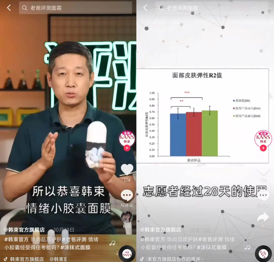 不确定时代，达人矩阵能给品牌带来想要的安全感吗？