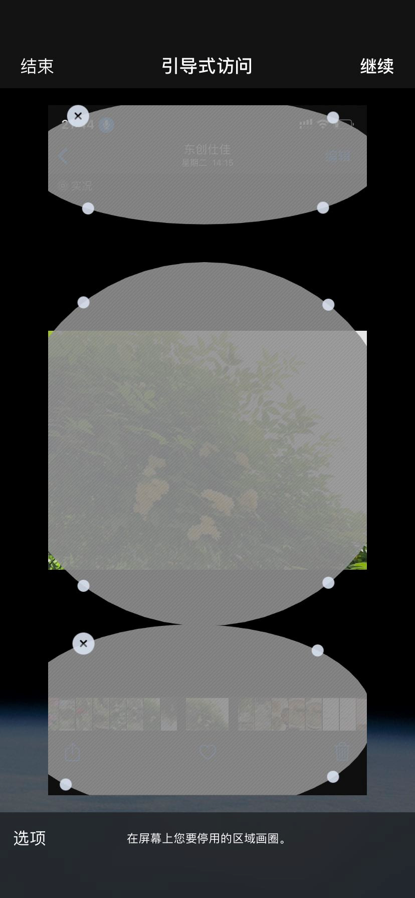 11个iPhone隐藏技能，用完仿佛打开了新世界，你不知道实在太可惜