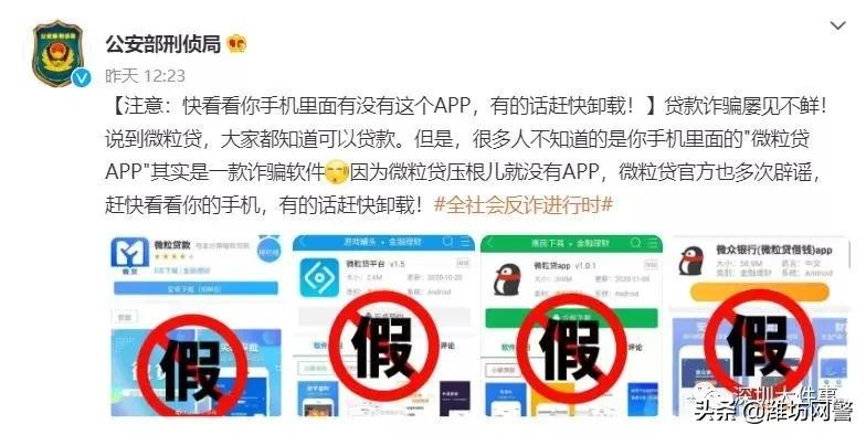 网络贷款,网络贷款逾期不还的后果