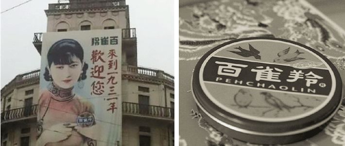 最美十大国货盘点：路虽长，却已看见希望