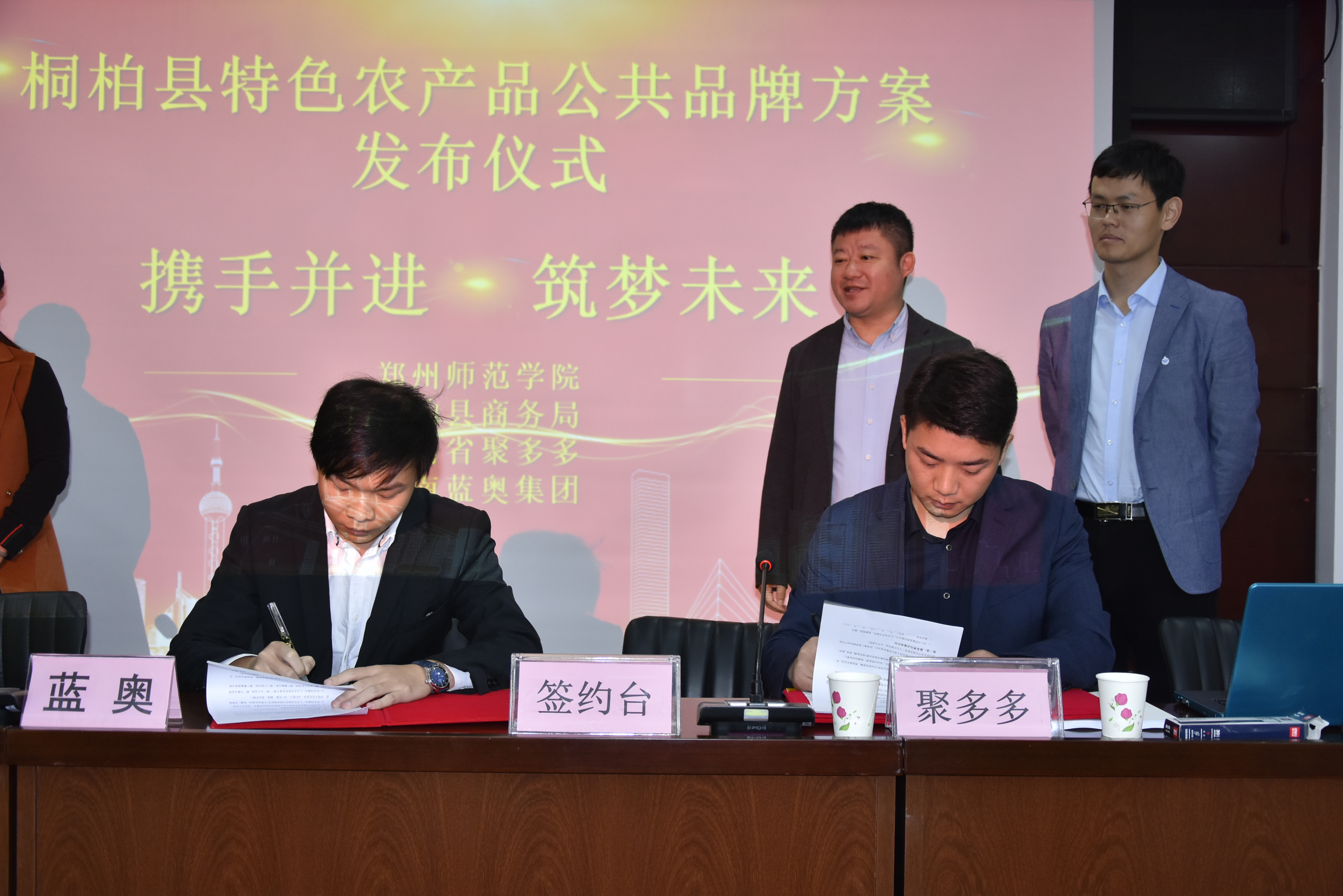 郑州师范学院积极推进校地结对帮扶产销工作