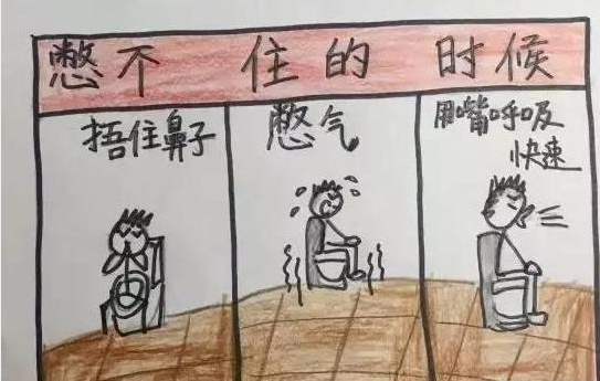 兄妹因学校厕所太臭，画了幅“厕所整改建议书”，校长的回复暖心