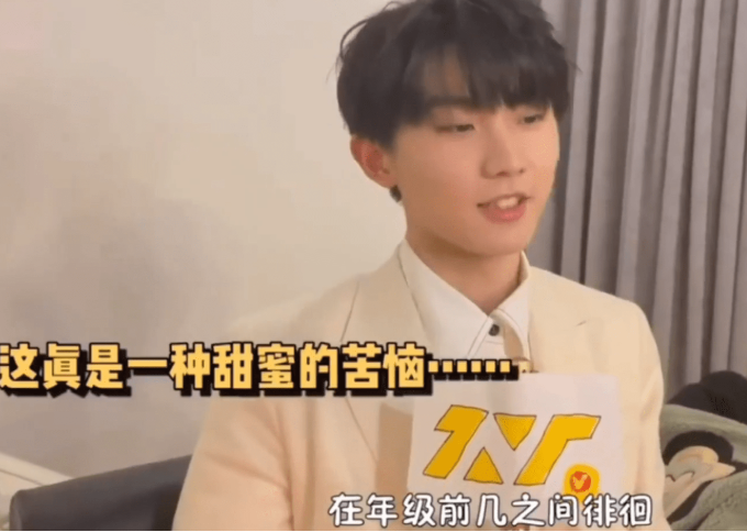 明星高考成绩：张新成随便一考成传奇，马嘉祺认真备考反被嘲