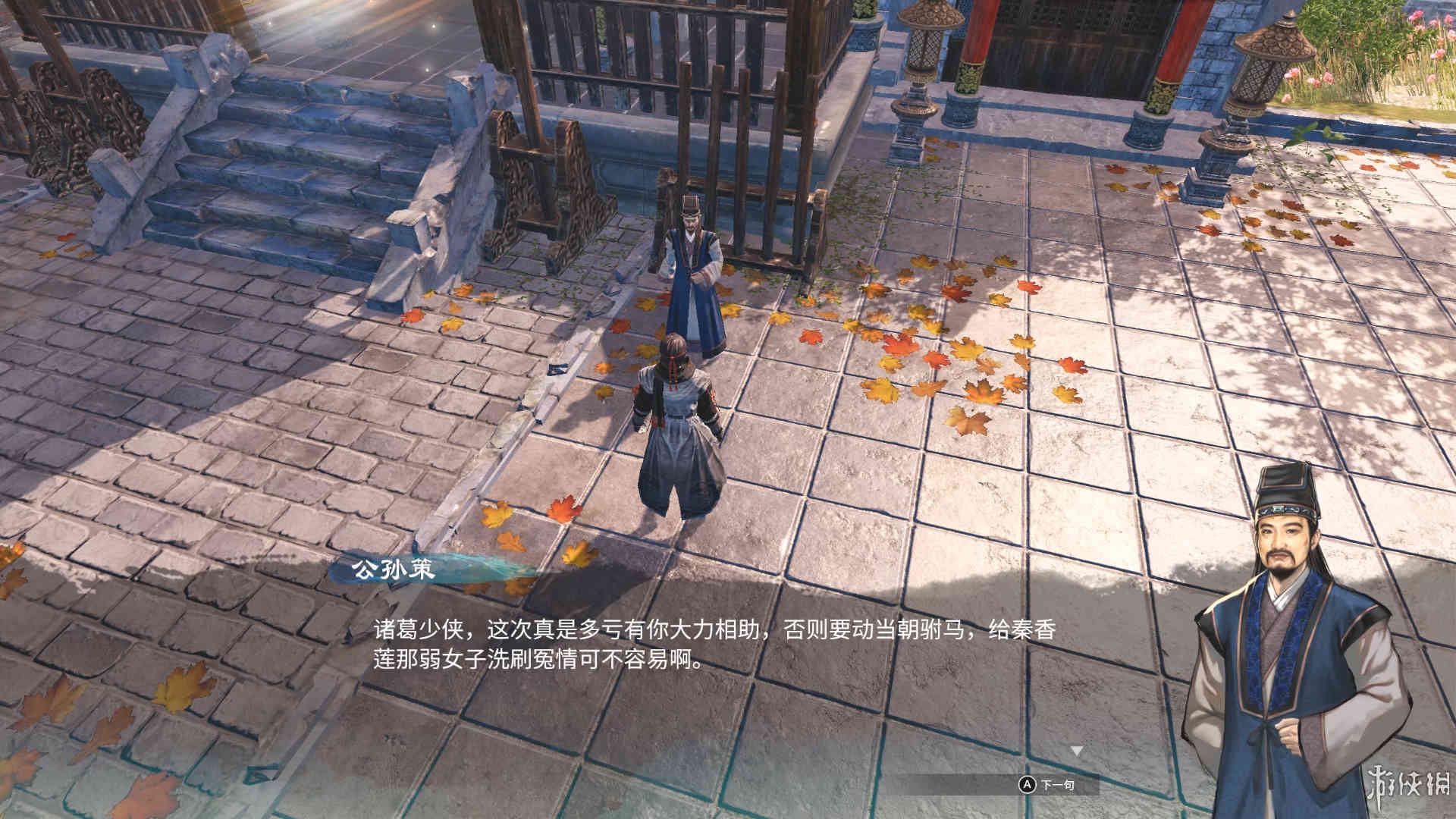 《天命奇御二》图文评测：墨染江湖，剑写奇缘