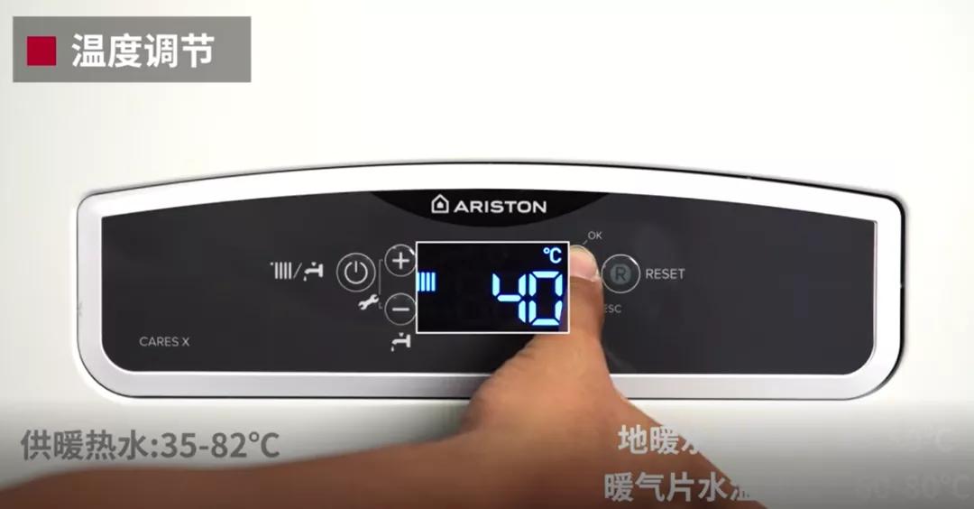 阿里斯顿壁挂炉全套暖通操作指南，暖通老师傅手把手教给你