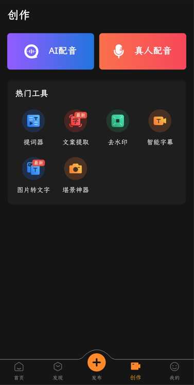 小眾冷門！5款免費且功能強大的APP，趕快收藏