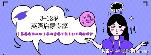 测评：6款国内口碑超厉害的0-8岁儿童杂志，小白妈保存好了