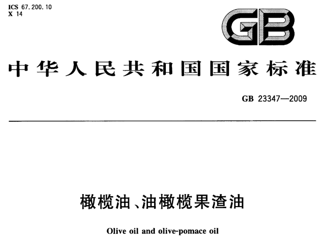 昂贵的橄榄油到底适不适合中国家庭？换油就能预防心血管疾病？