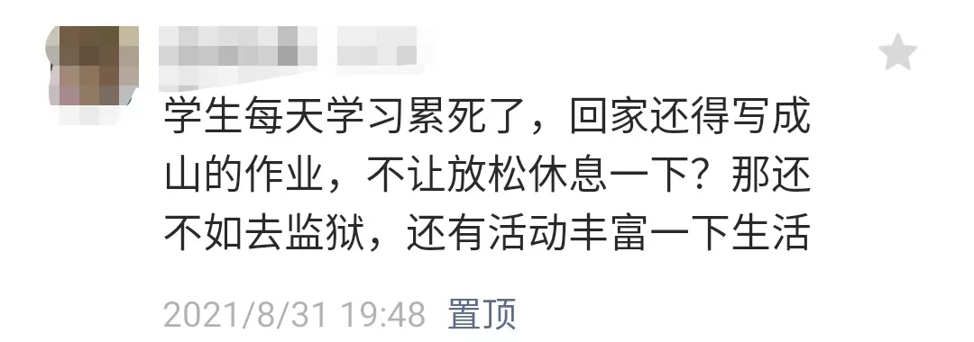 王者nba为什么打不开(王者荣耀大变天！未成年玩家全部被禁)