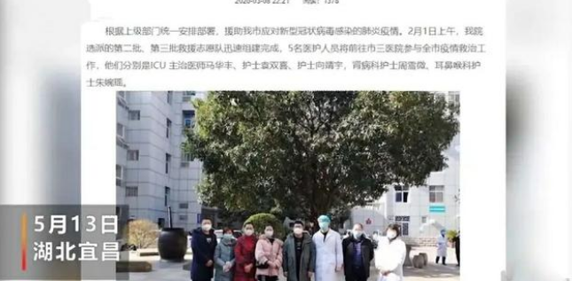 抗疫医生携子跳楼，悲痛之余的思考更应引起社会关注！原因何在？