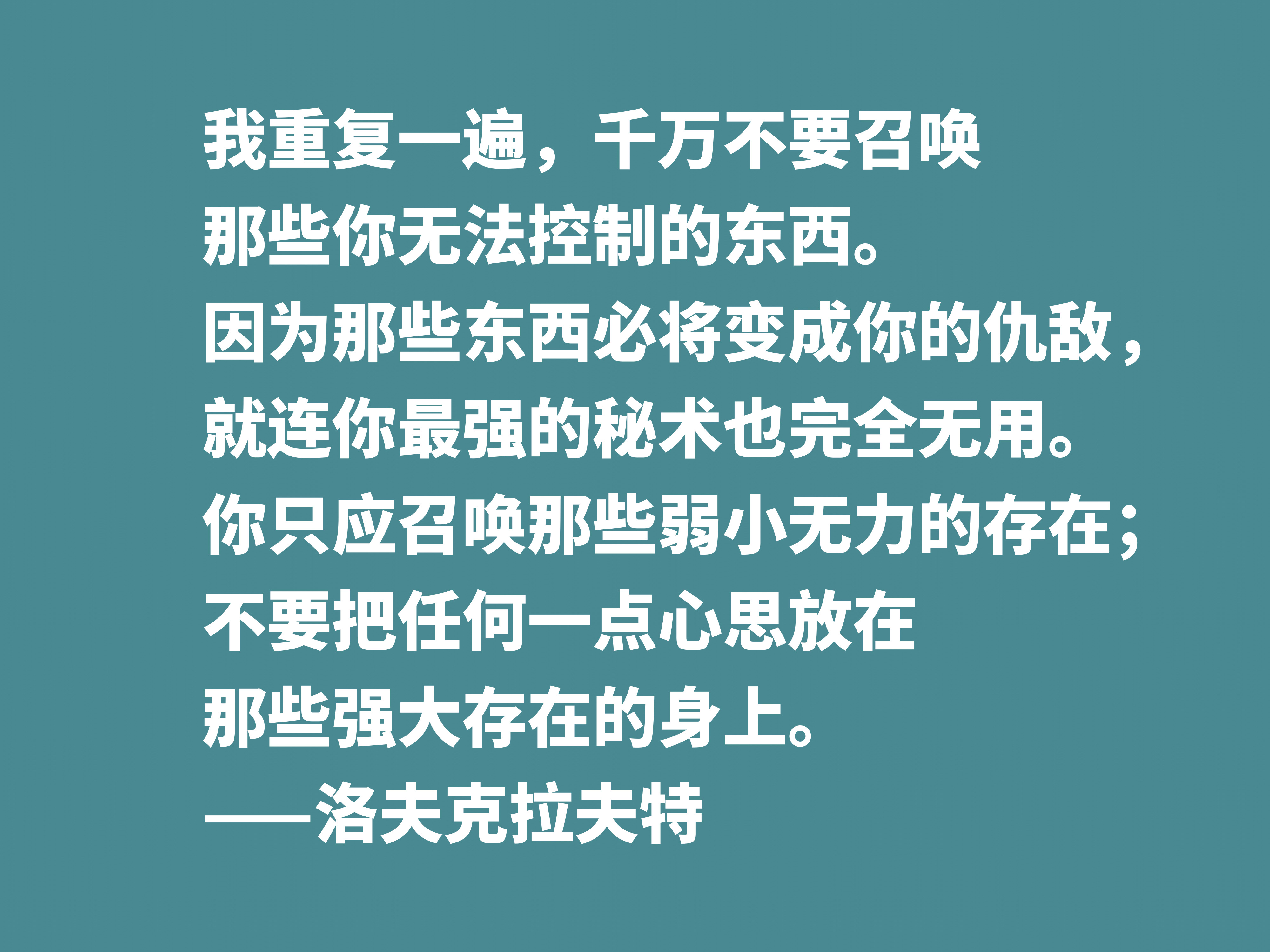 他是恐怖和科幻小说名家，被史蒂芬·金称赞，这十句格言见解独到