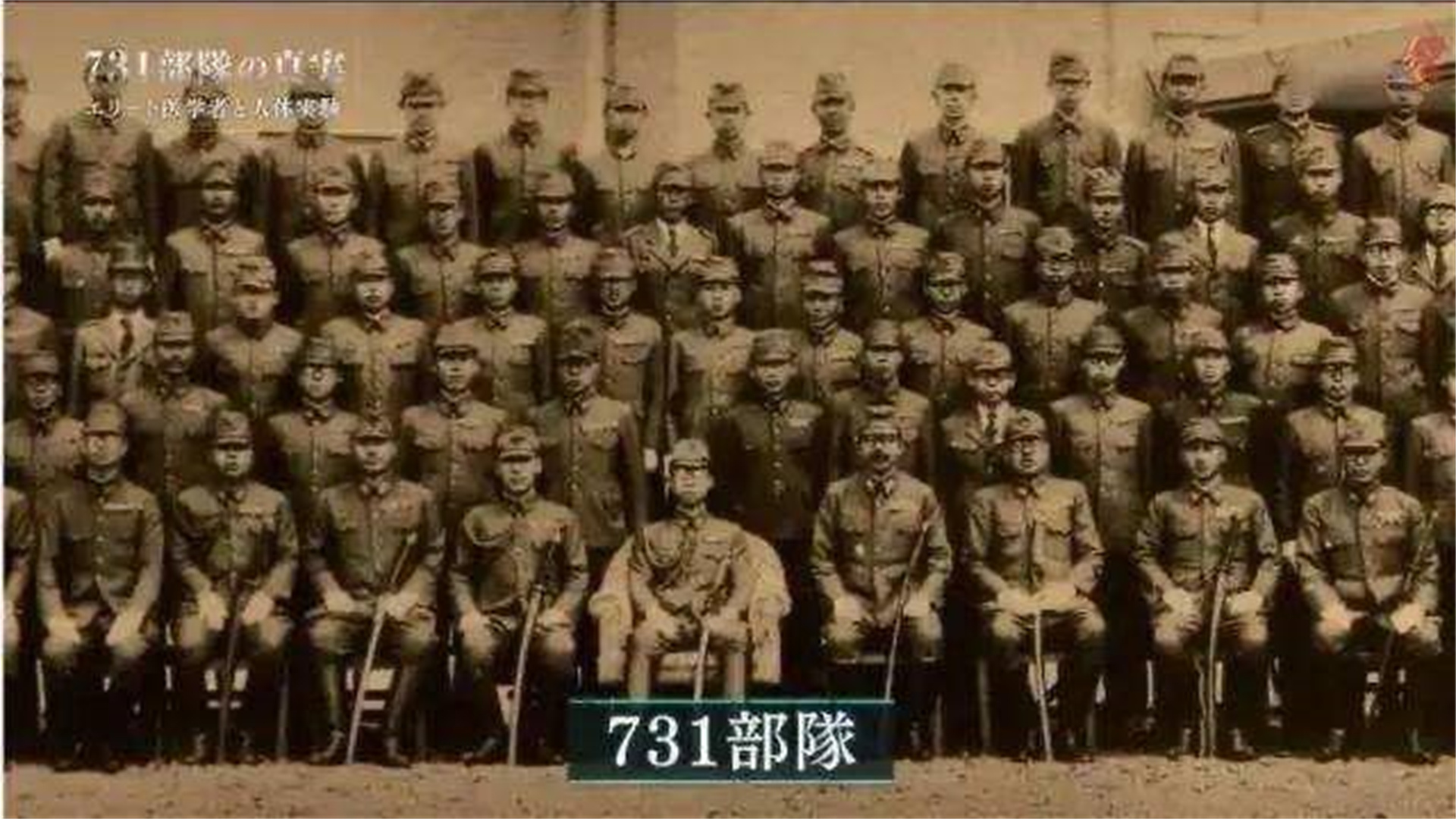 日军是如何对待美国女战俘的？用独特“烧烤”酷刑，方法毫无人性