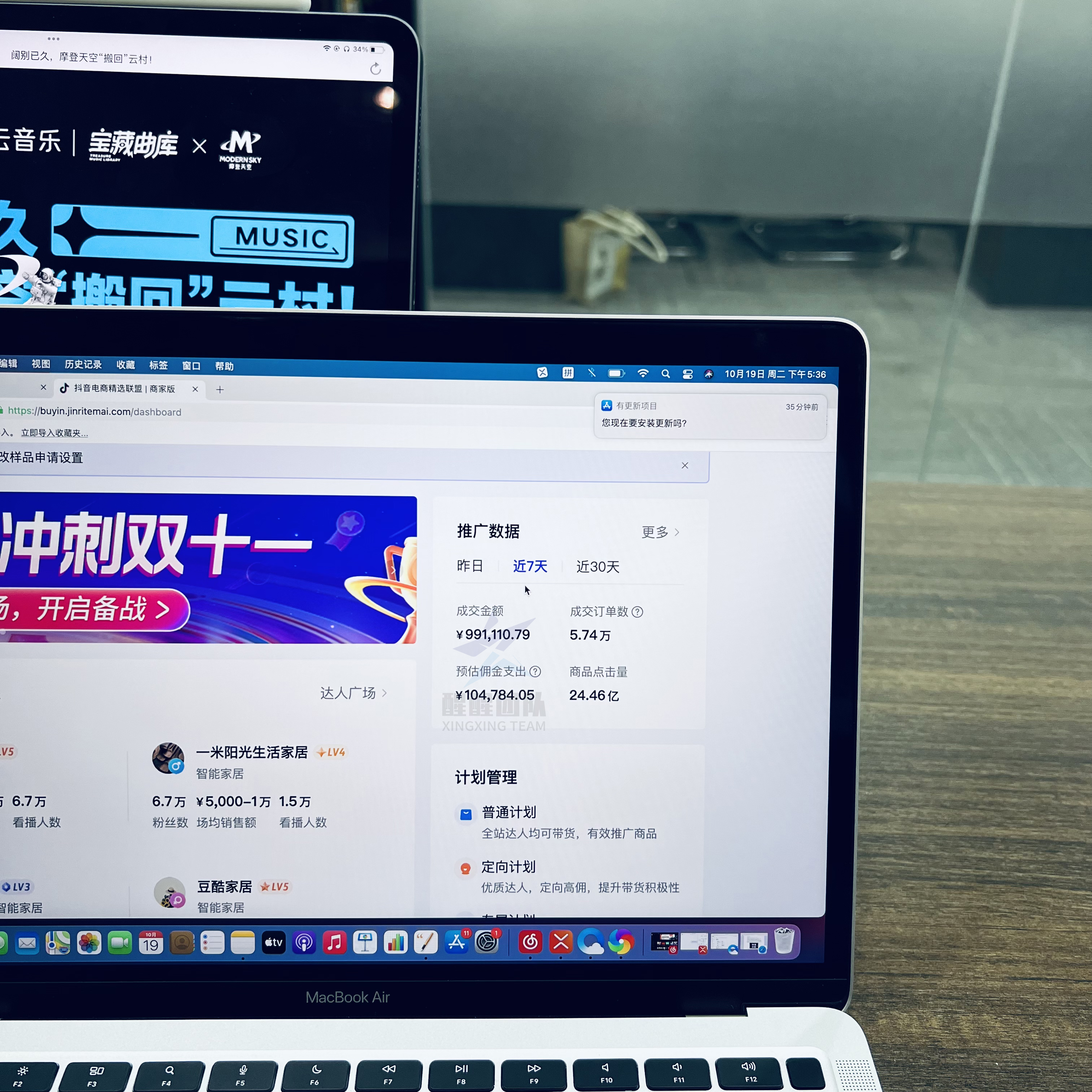 抖音小店无货源，这个项目真的靠谱吗？无货源模式是骗局吗？