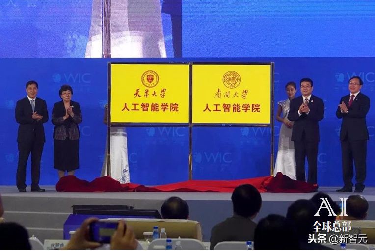 昌平火了！北大建立人工智能新校区，规划用地1025亩