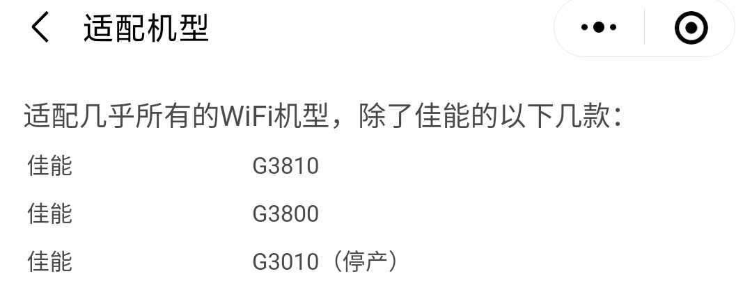给打印机加上物理外挂，助力家庭辅导，解决你的暴躁