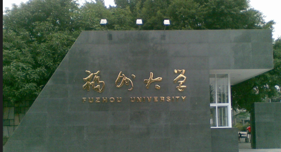 福州大学VS郑州大学，谁才是末流211？网友的说法很一致