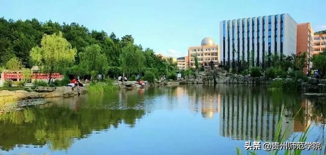 刚刚！录取分数线发布！我们在贵州师范学院等你