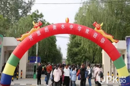 家长会计划（高一）